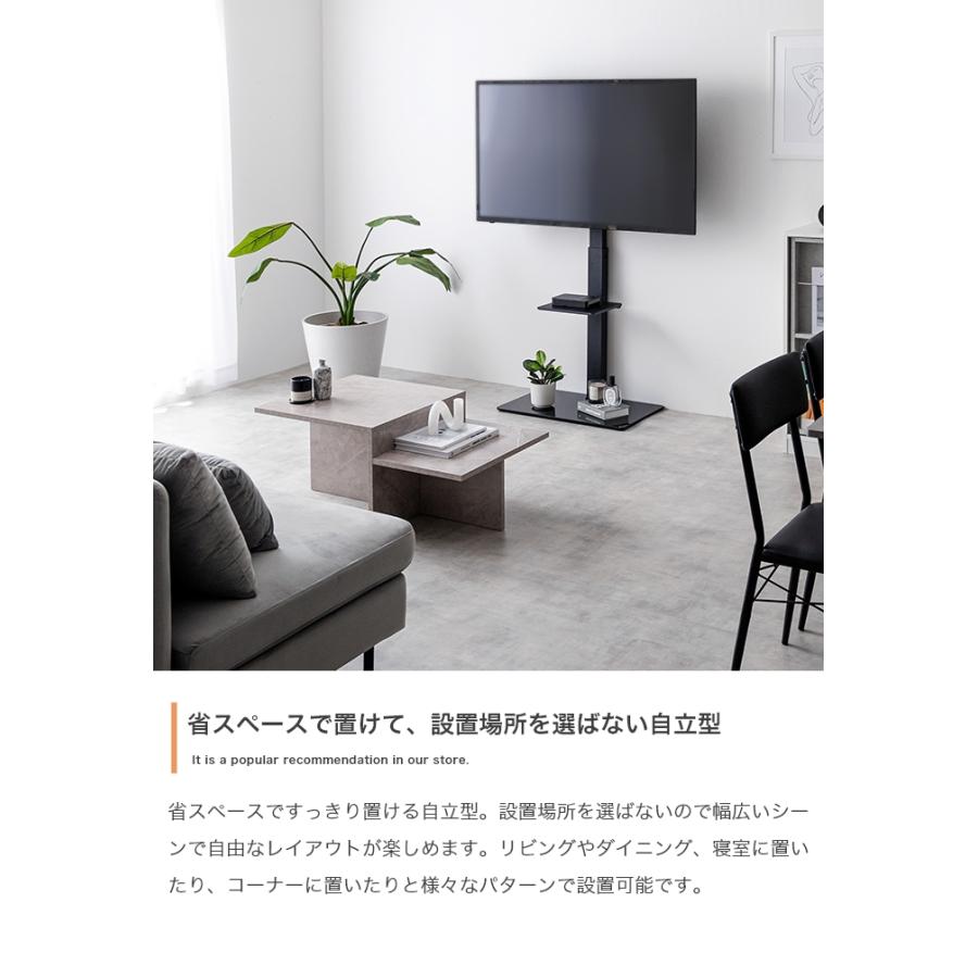 テレビスタンド 壁掛け風 32v〜55v コード収納付き 角度 高さ調整 左右