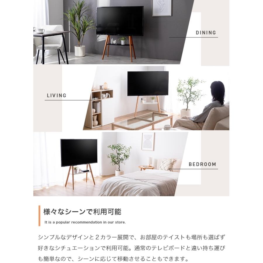棚付き テレビスタンド スタイリッシュ 32型〜65型 天然木 壁掛け
