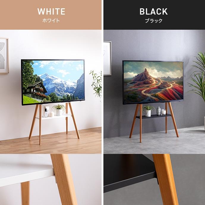 テレビ台 壁掛け風 シンプル モダン　テレビスタンド テレビスタンド 棚付き スタイリッシュ 32型〜65型 天然木 壁掛け