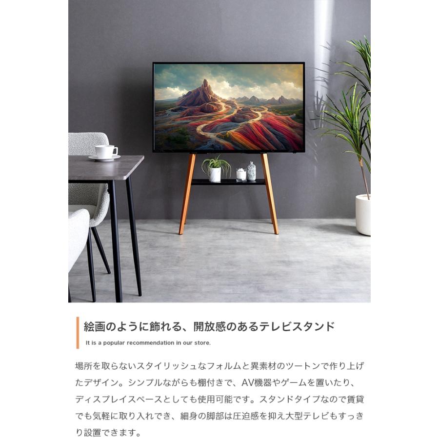 棚付き テレビスタンド スタイリッシュ 32型〜65型 天然木 壁掛け