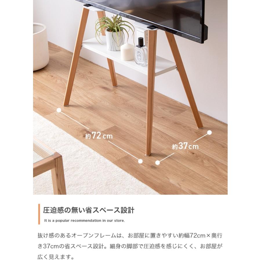 テレビスタンド 棚付き スタイリッシュ 32型〜65型 天然木 壁掛け