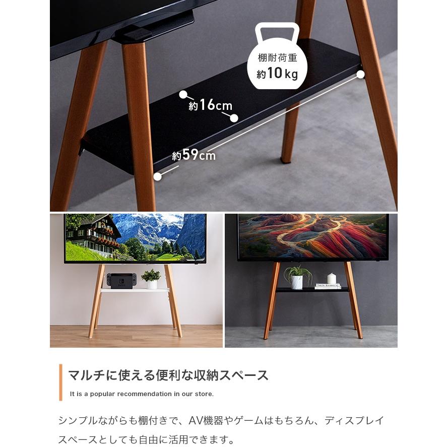テレビスタンド 棚付き スタイリッシュ 32型〜65型 天然木 壁掛け
