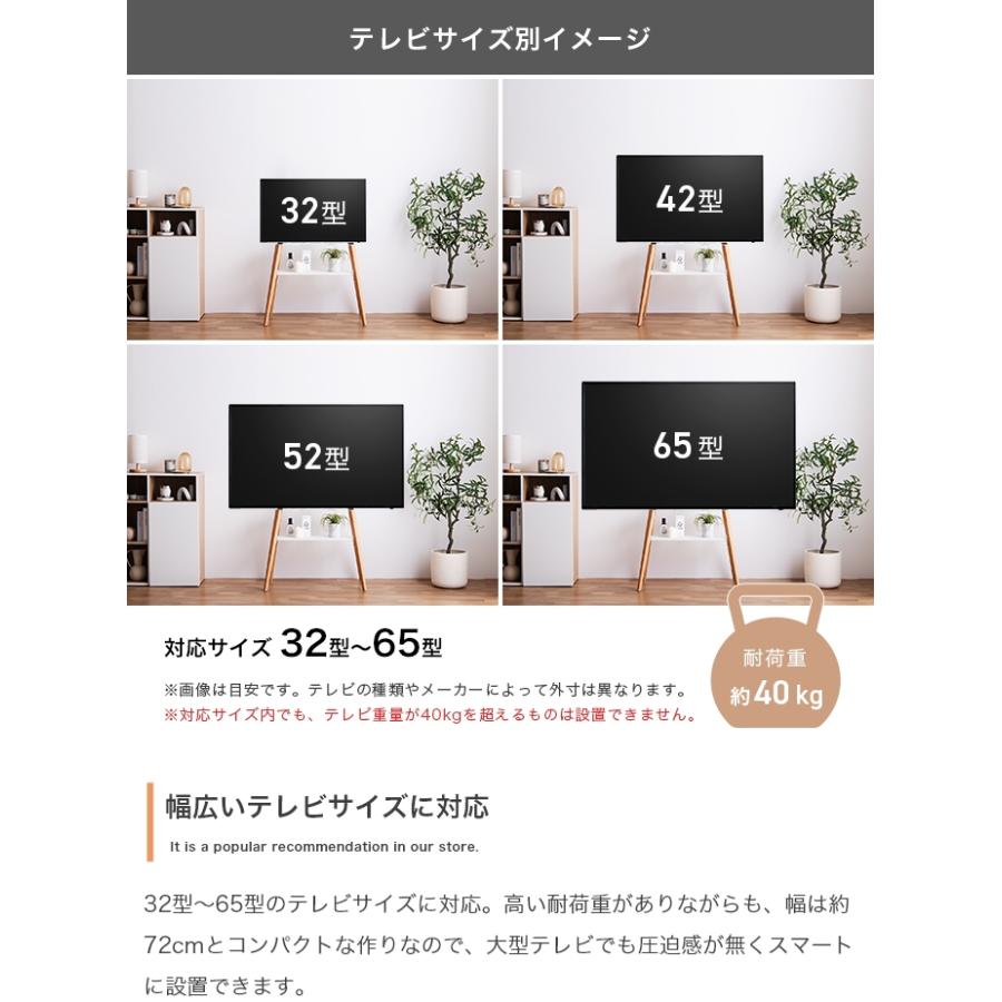 テレビスタンド 棚付き スタイリッシュ 32型〜65型 天然木 壁掛け