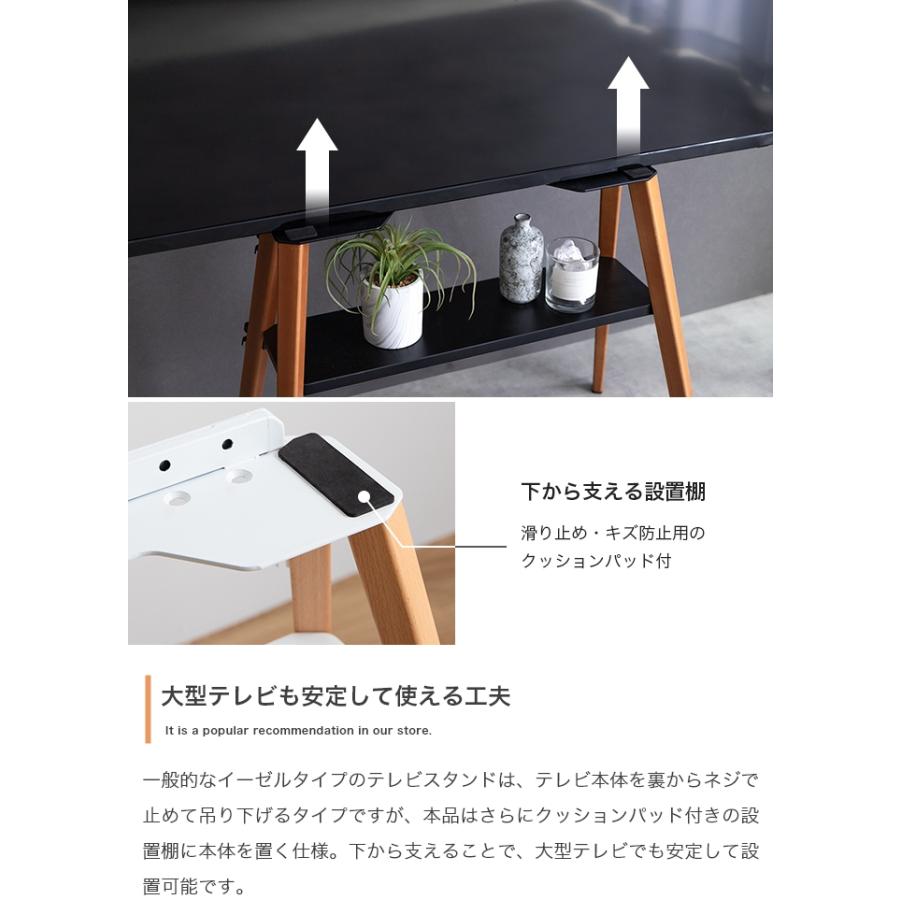 テレビスタンド 棚付き スタイリッシュ 32型〜65型 天然木 壁掛け