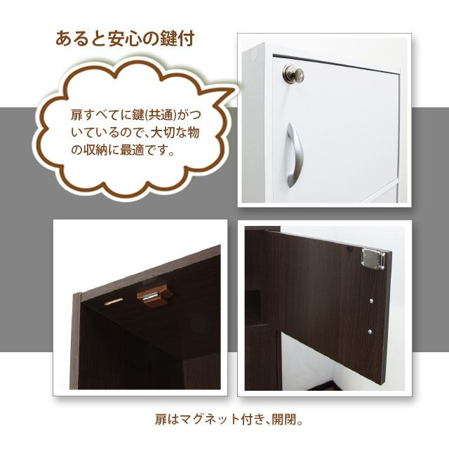 鍵付き4段 ボックス カラーボックス 大事なもの 収納庫 : 伊和屋
