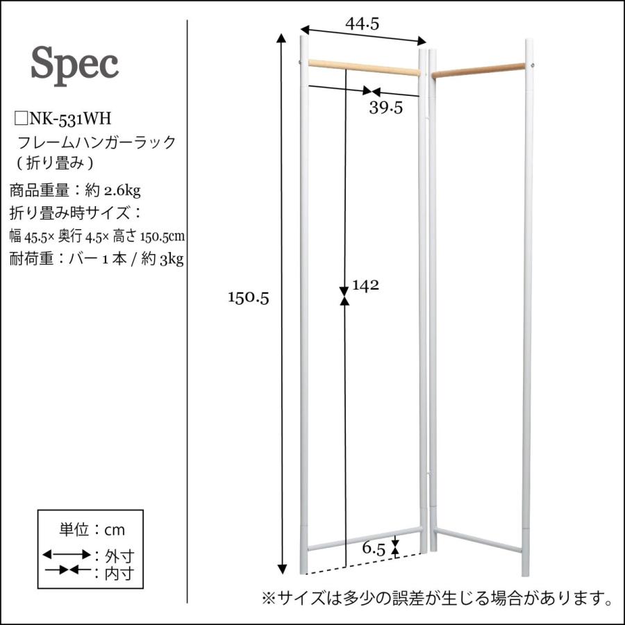ハンガーラック　アイアン　幅90㎝　引き出しコートハンガー　北欧家具 ハンガーラックアイアン幅90㎝引き出しコートハンガー北欧家具