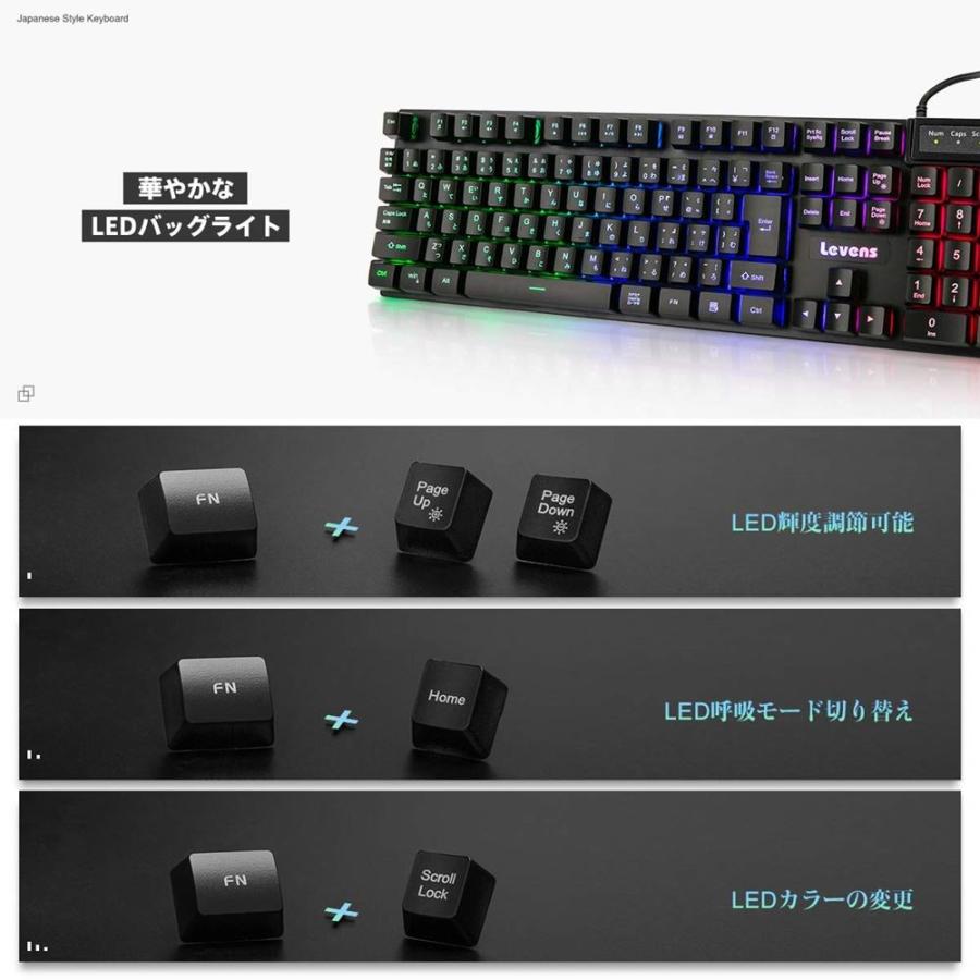 ゲーミングキーボードledバックライト Usb 26キー防衝突 Levens 日本語配列106キー 防水 2年間品質保証 Windows Mac Os対応 9xbum1 Iwayamart 通販 Yahoo ショッピング