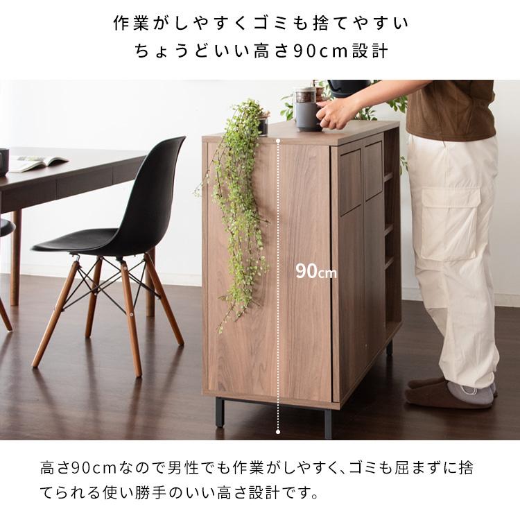 【日本製】完成品ダストボックスカウンター幅55cm ゴミ箱収納キッチンカウンター カウンター ダストボックス キッチンカウンター 幅90cm 奥行40cm