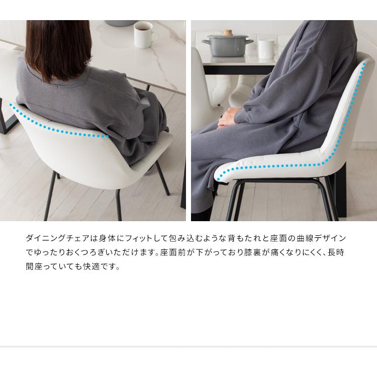 ダイニングチェア 椅子 2脚セット キルティング PUレザー ベルベット