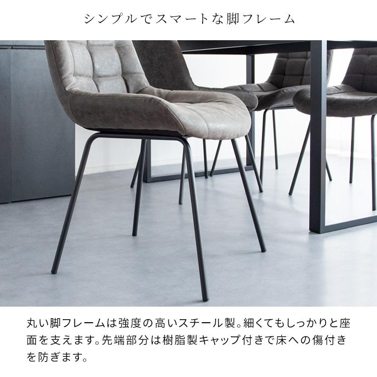 ダイニングチェア 椅子 2脚セット キルティング PUレザー ベルベット