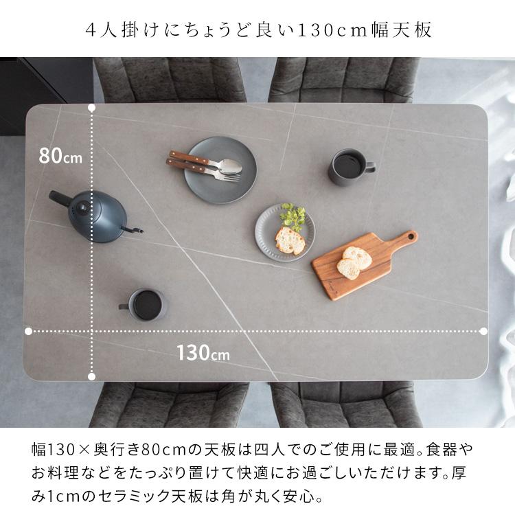 ダイニングテーブル 幅130 奥行き80 セラミック 大理石風天板 ホワイト