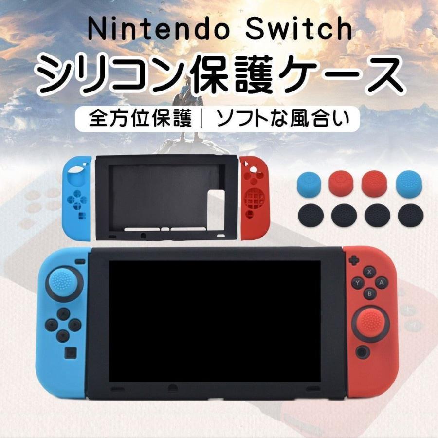 ニンテンドースイッチ パスワードロック イメージポケモンコレクション