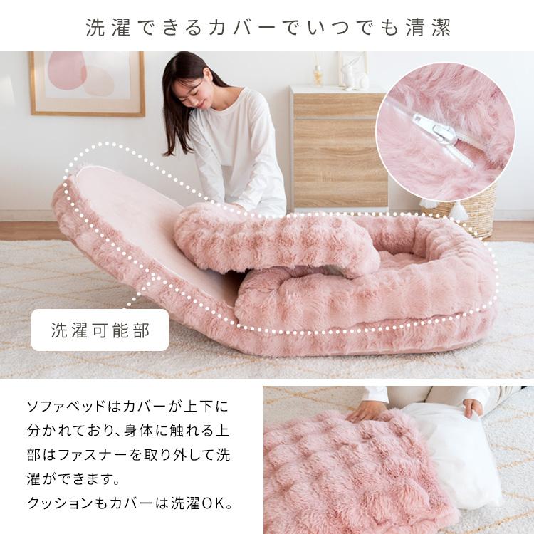 ソファベッド 3way 座椅子 ソファ ベッド マイクロファイバー フワフワ