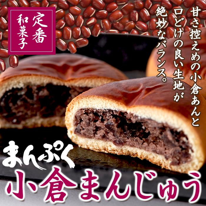 宅配便送料無料 六方焼どっさり1kg 和菓子スイーツ,大量茶菓子,あんこ,まんじゅう,お茶請け 宅配便送料無料 六方焼どっさり1kg 和菓子スイーツ,大量茶菓子,あんこ,まんじゅう,お茶請け