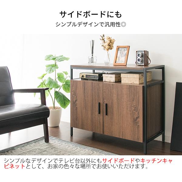 キャビネット テレビ台 ハイタイプ 幅80×奥行き37×高さ70cm たっぷり