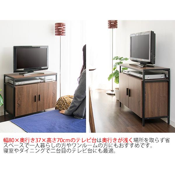キャビネット テレビ台 ハイタイプ 幅80×奥行き37×高さ70cm たっぷり