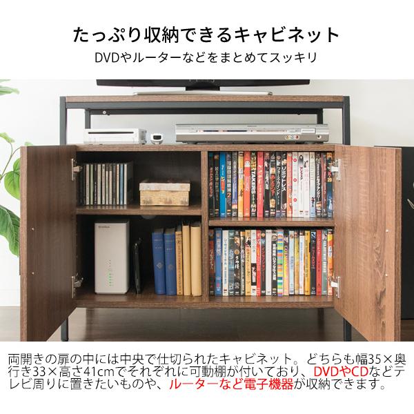 キャビネット テレビ台 ハイタイプ 幅80×奥行き37×高さ70cm たっぷり
