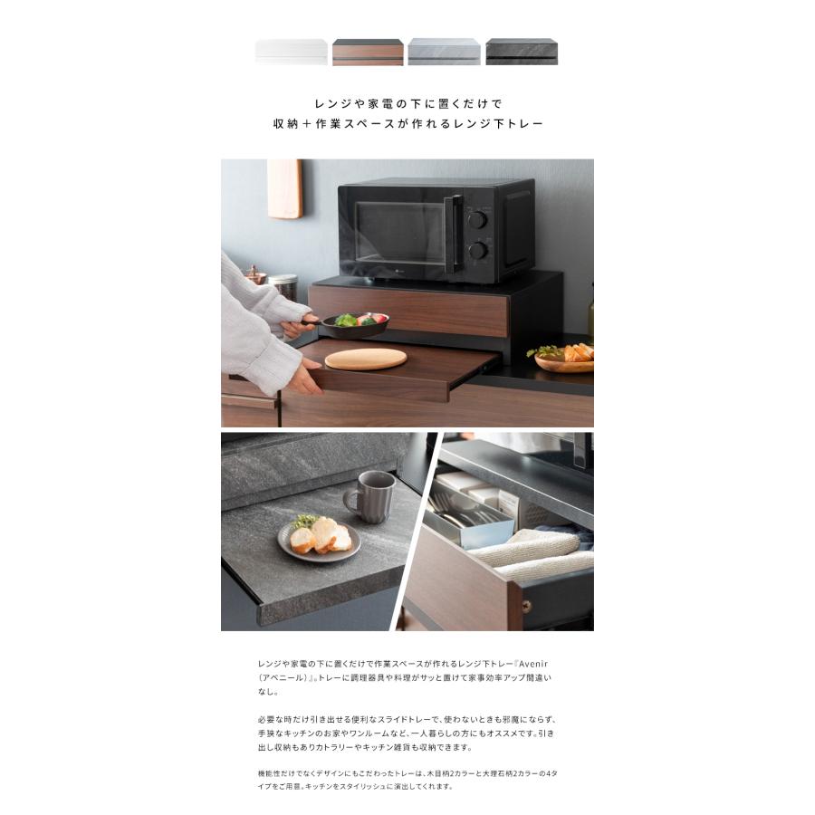 レンジ下収納 レンジ下トレー 幅55 引き出し収納 キッチン収納 便利