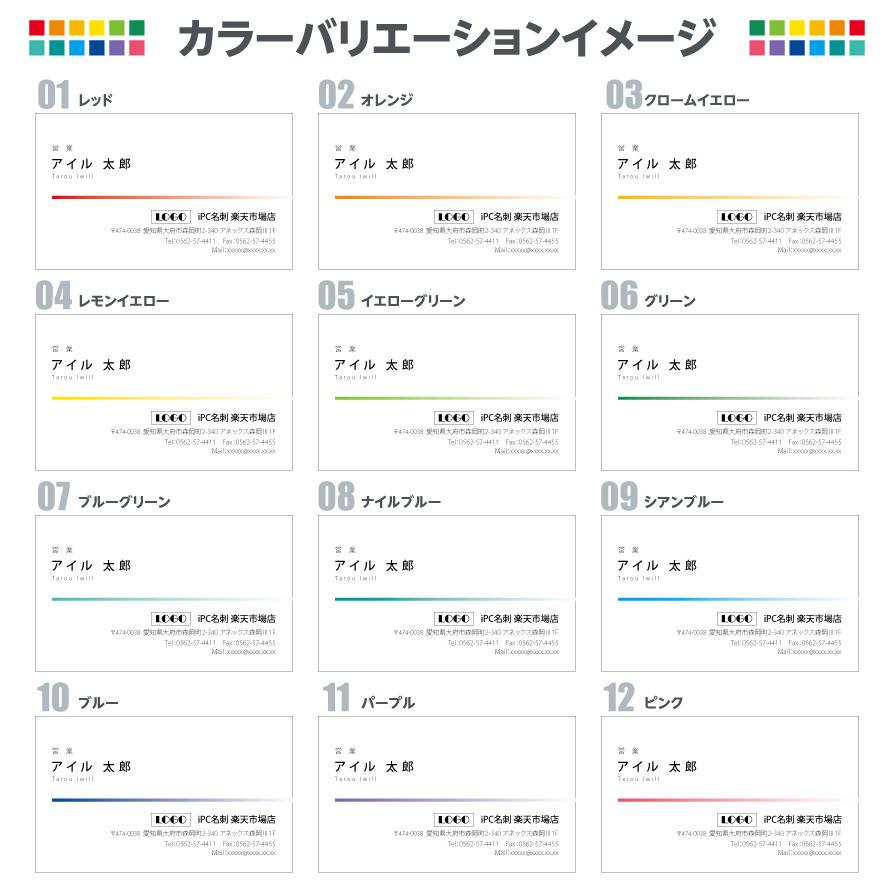 名刺印刷 100枚 名刺簡単作成【選べる12色】校正無料 ゆうパケット送料無料 2c005 | ブランド登録なし | 03