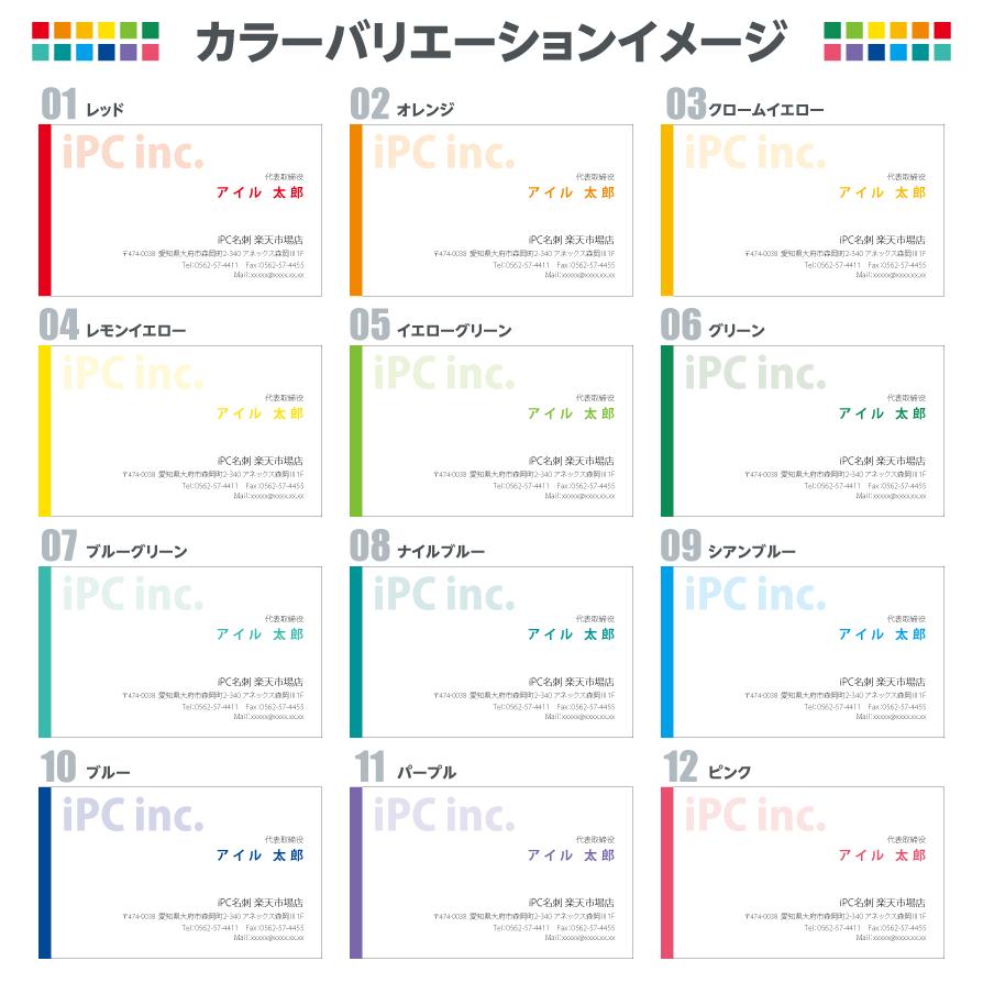 名刺印刷 100枚 名刺簡単作成【選べる12色】校正無料 ゆうパケット送料無料 2c007 | ブランド登録なし | 03