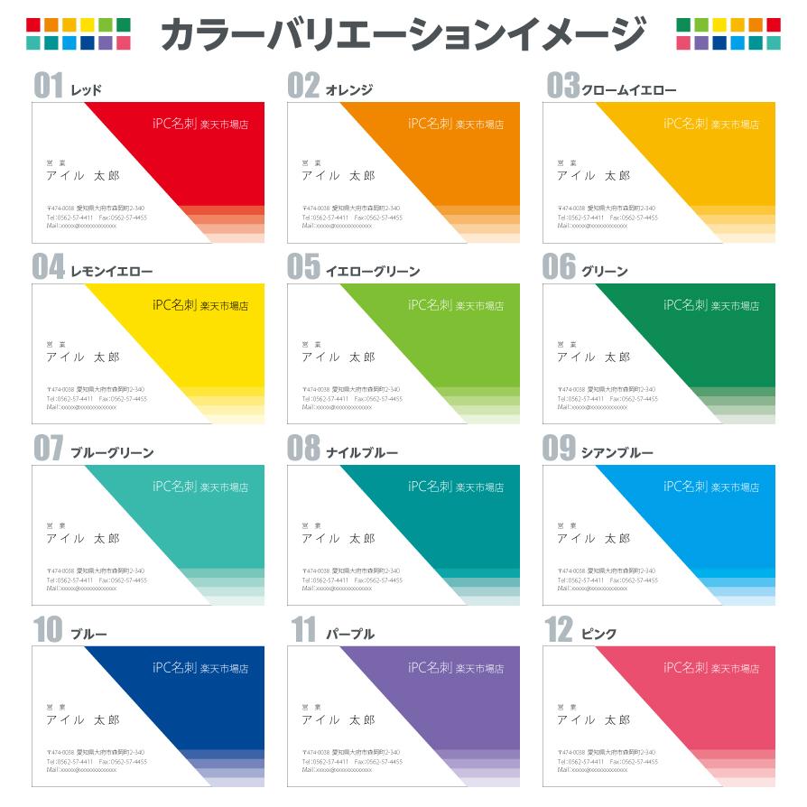 名刺印刷 100枚 名刺簡単作成【選べる12色】校正無料 ゆうパケット送料無料 2c008 | ブランド登録なし | 03