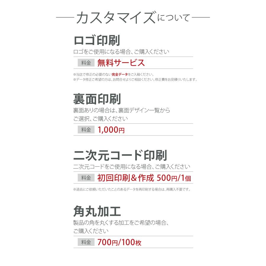 名刺印刷 100枚 名刺簡単作成【選べる12色】校正無料 ゆうパケット送料無料 2c016 | ブランド登録なし | 09