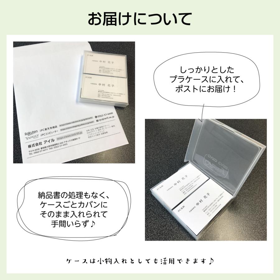 名刺作成 100枚 名刺 簡単作成 校正無料 b001 | ブランド登録なし | 07
