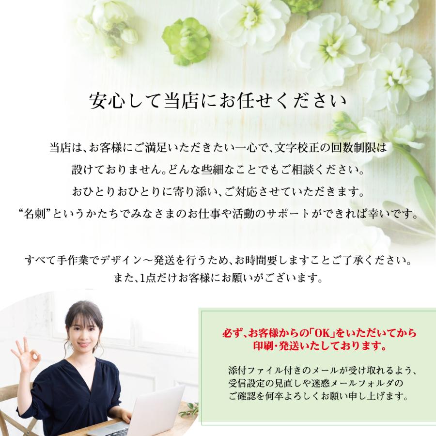 名刺作成 100枚 名刺 簡単作成 校正無料 b004 | ブランド登録なし | 04