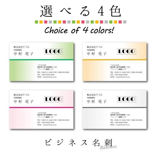 名刺印刷 100枚 名刺簡単作成 校正無料 ゆうパケット送料無料 b006 | ブランド登録なし