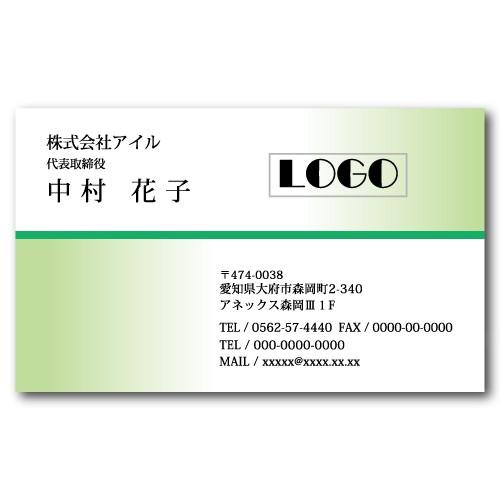 名刺印刷 100枚 名刺簡単作成 校正無料 ゆうパケット送料無料 b006 | ブランド登録なし | 01