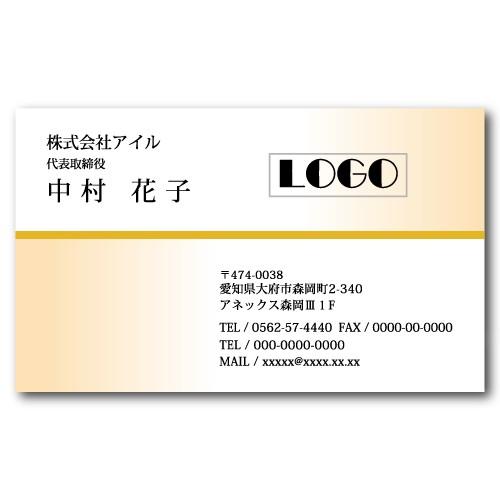 名刺印刷 100枚 名刺簡単作成 校正無料 ゆうパケット送料無料 b006 | ブランド登録なし | 02