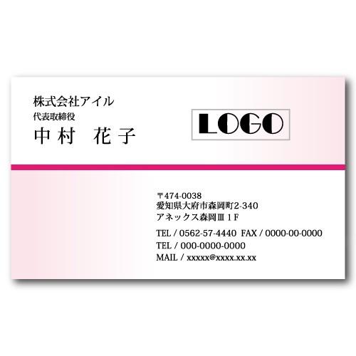 名刺印刷 100枚 名刺簡単作成 校正無料 ゆうパケット送料無料 b006 | ブランド登録なし | 03