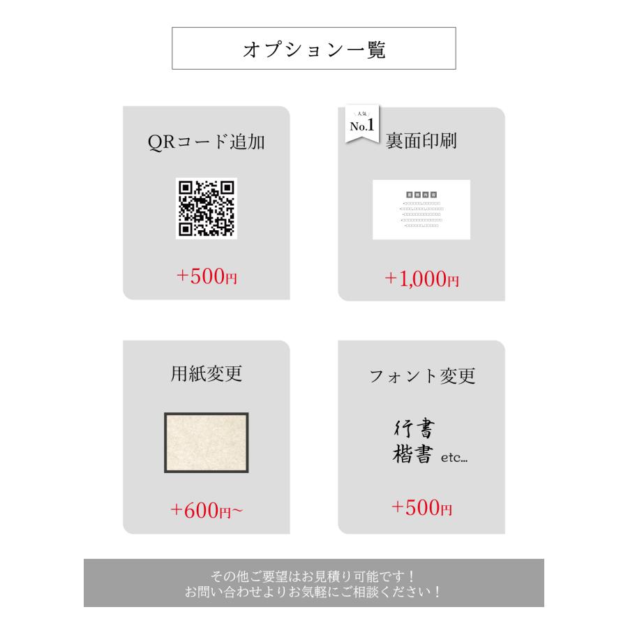 名刺印刷 100枚 名刺簡単作成【選べる12色】校正無料 ゆうパケット送料無料 b007 | ブランド登録なし | 06