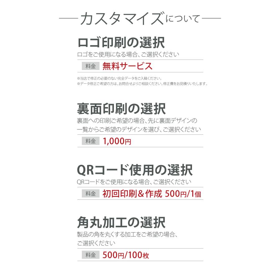 名刺印刷 100枚 名刺簡単作成【選べる12色】校正無料 ゆうパケット送料無料 b007 | ブランド登録なし | 09