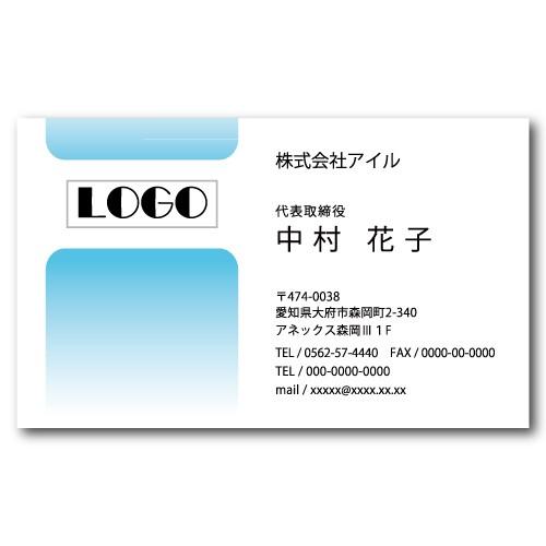 名刺印刷 100枚 名刺簡単作成 校正無料 ゆうパケット送料無料 b008 | ブランド登録なし | 01