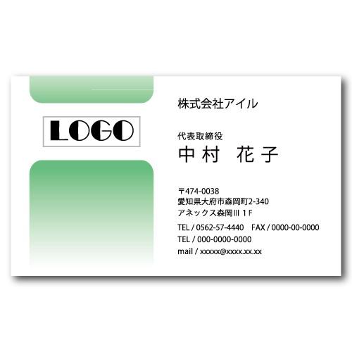 名刺印刷 100枚 名刺簡単作成 校正無料 ゆうパケット送料無料 b008 | ブランド登録なし | 02