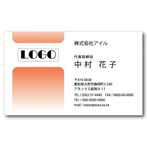 名刺印刷 100枚 名刺簡単作成 校正無料 ゆうパケット送料無料 b008 | ブランド登録なし | 03