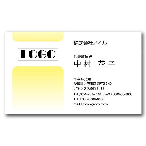 名刺印刷 100枚 名刺簡単作成 校正無料 ゆうパケット送料無料 b008 | ブランド登録なし | 04