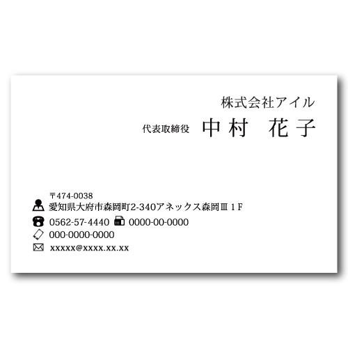 名刺作成 100枚 名刺 簡単作成 校正無料 b013 | ブランド登録なし
