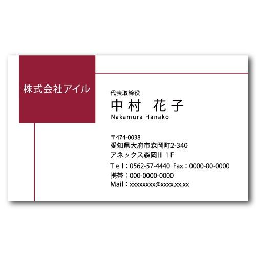 名刺 印刷 100枚 b026 片面印刷 名刺印刷 名刺作成 文字追加無料 | ブランド登録なし | 02