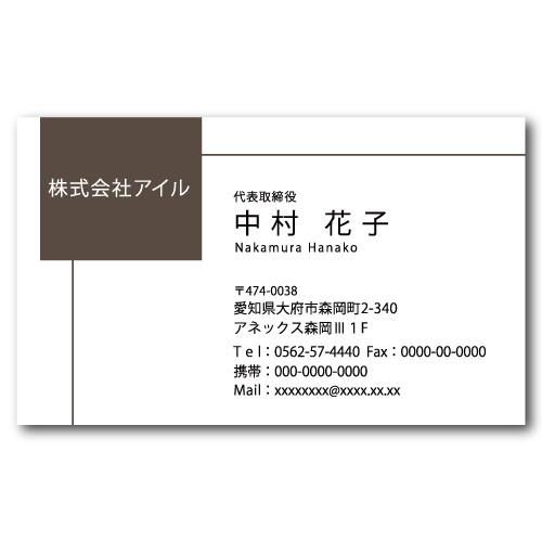 名刺 印刷 100枚 b026 片面印刷 名刺印刷 名刺作成 文字追加無料 | ブランド登録なし | 03