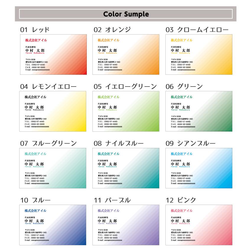 名刺印刷 100枚 名刺簡単作成【選べる12色】校正無料 ゆうパケット送料無料 b030 | ブランド登録なし | 02
