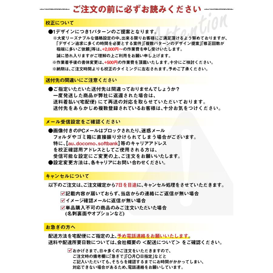 和風名刺 しこくてんれい 名刺作成 和紙調 シンプル 名刺 作成 印刷 校正無料 b038-sp【片面/100枚】｜iwill｜09