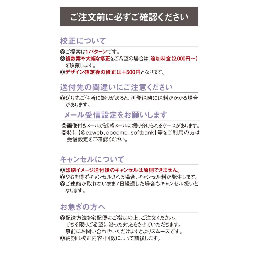 印刷イメージ確認あり！和風名刺 名刺印刷 名刺作成 シンプル 名刺 作成 印刷  校正無料 b038 片面印刷 | ブランド登録なし | 10