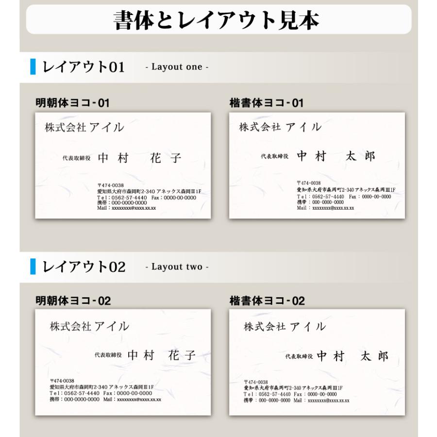 印刷イメージ確認あり！和風名刺 名刺印刷 名刺作成 シンプル 名刺 作成 印刷  校正無料 b038 片面印刷 | ブランド登録なし | 02