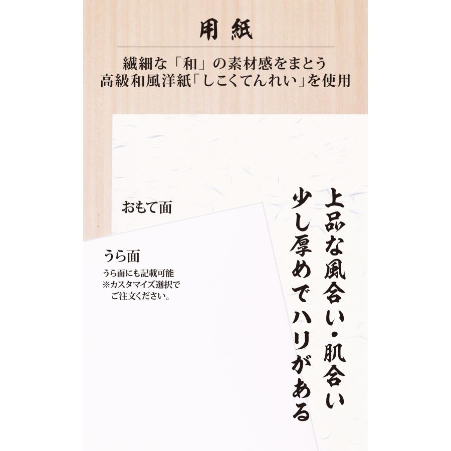 印刷イメージ確認あり！和風名刺 名刺印刷 名刺作成 シンプル 名刺 作成 印刷  校正無料 b038 片面印刷 | ブランド登録なし | 04