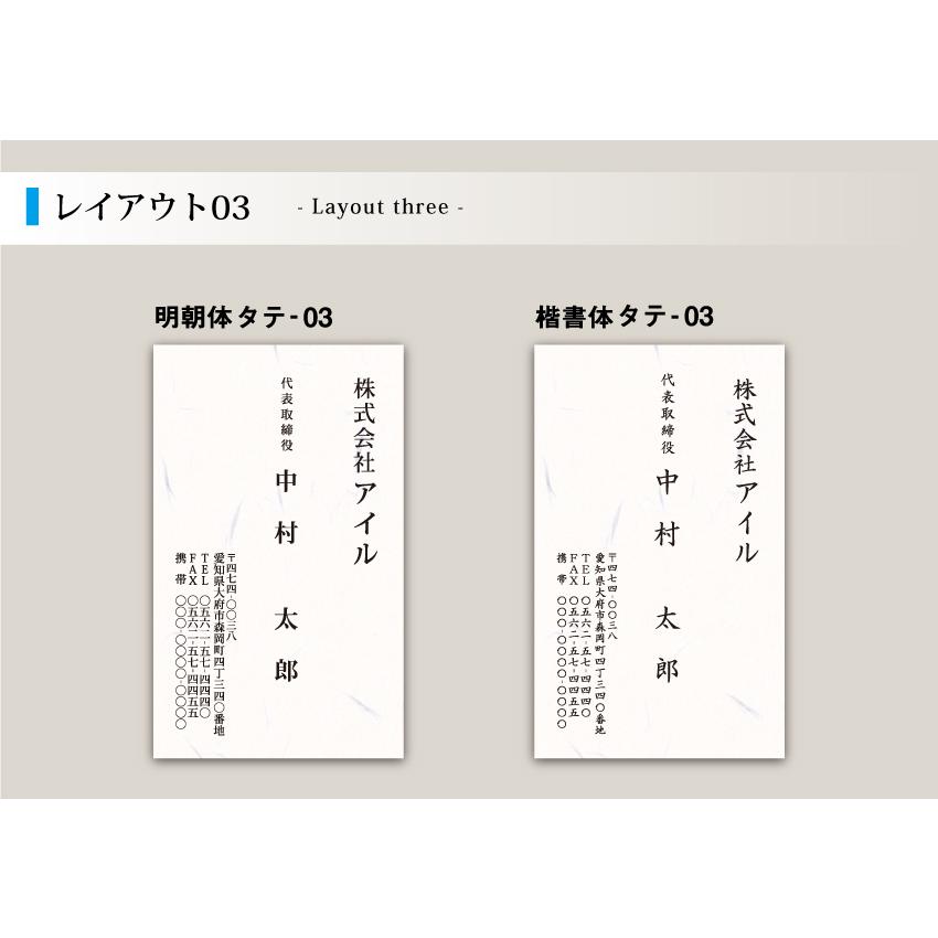 印刷イメージ確認あり！和風名刺 名刺印刷 名刺作成 シンプル 名刺 作成 印刷  校正無料 b038 片面印刷 | ブランド登録なし | 03