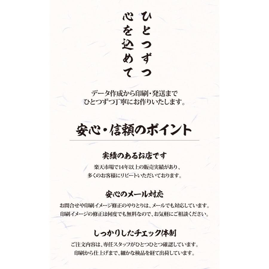 印刷イメージ確認あり！和風名刺 名刺印刷 名刺作成 シンプル 名刺 作成 印刷  校正無料 b038 片面印刷 | ブランド登録なし | 05