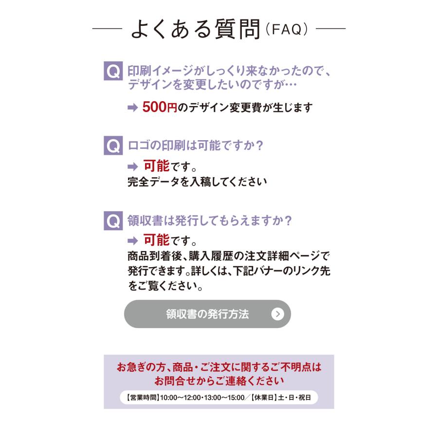 印刷イメージ確認あり！和風名刺 名刺印刷 名刺作成 シンプル 名刺 作成 印刷  校正無料 b038 片面印刷 | ブランド登録なし | 09