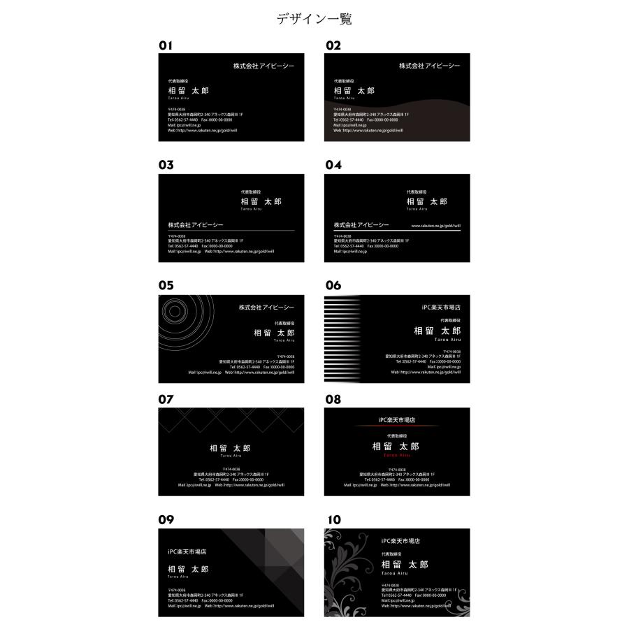 ブラック名刺 Black-1【名刺・片面/100枚】名刺印刷 名刺作成